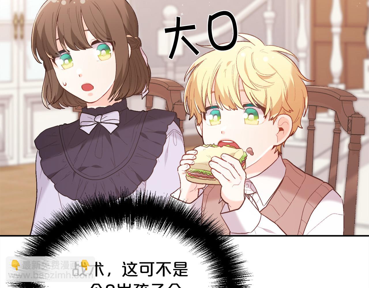 第153话 梦想的学校22