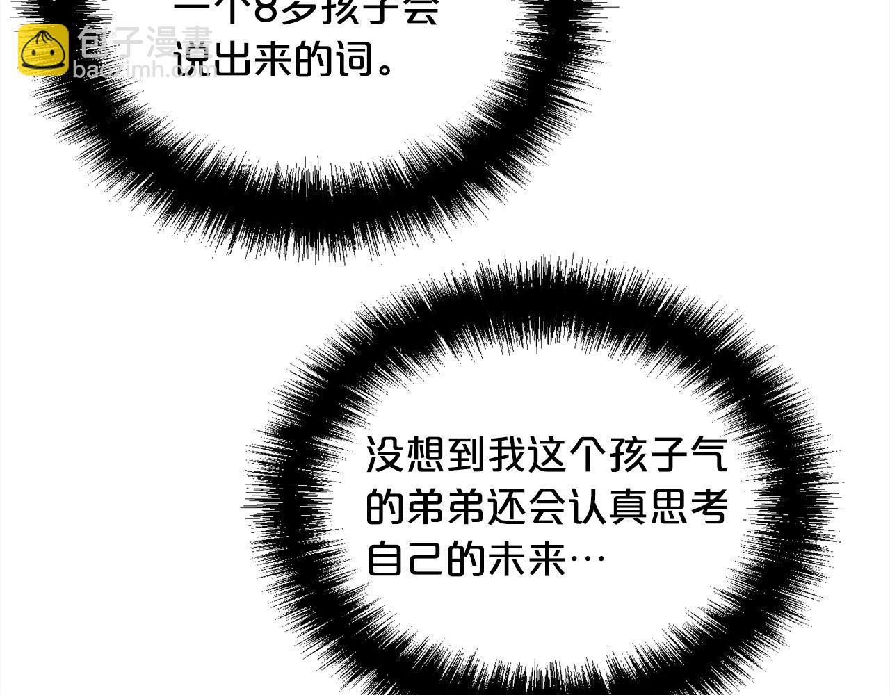 第153话 梦想的学校23