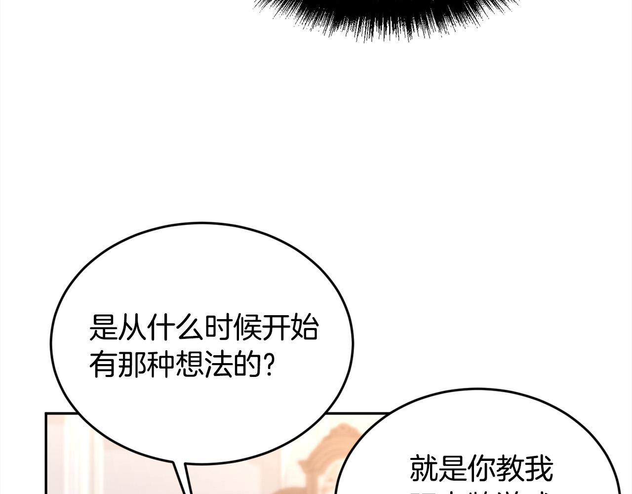第153话 梦想的学校24