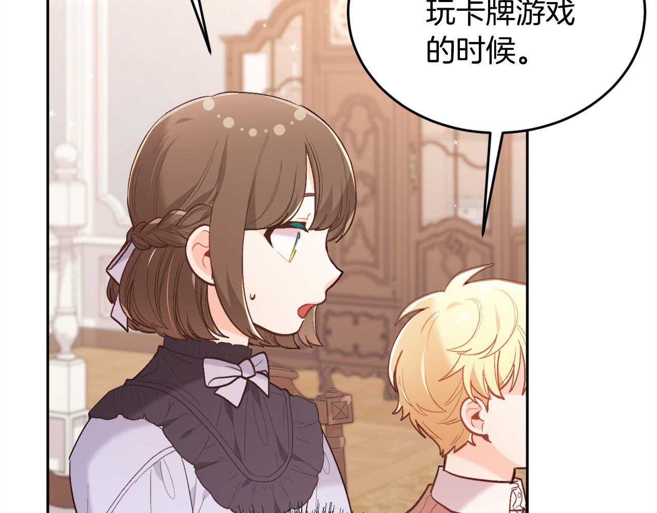 第153话 梦想的学校25