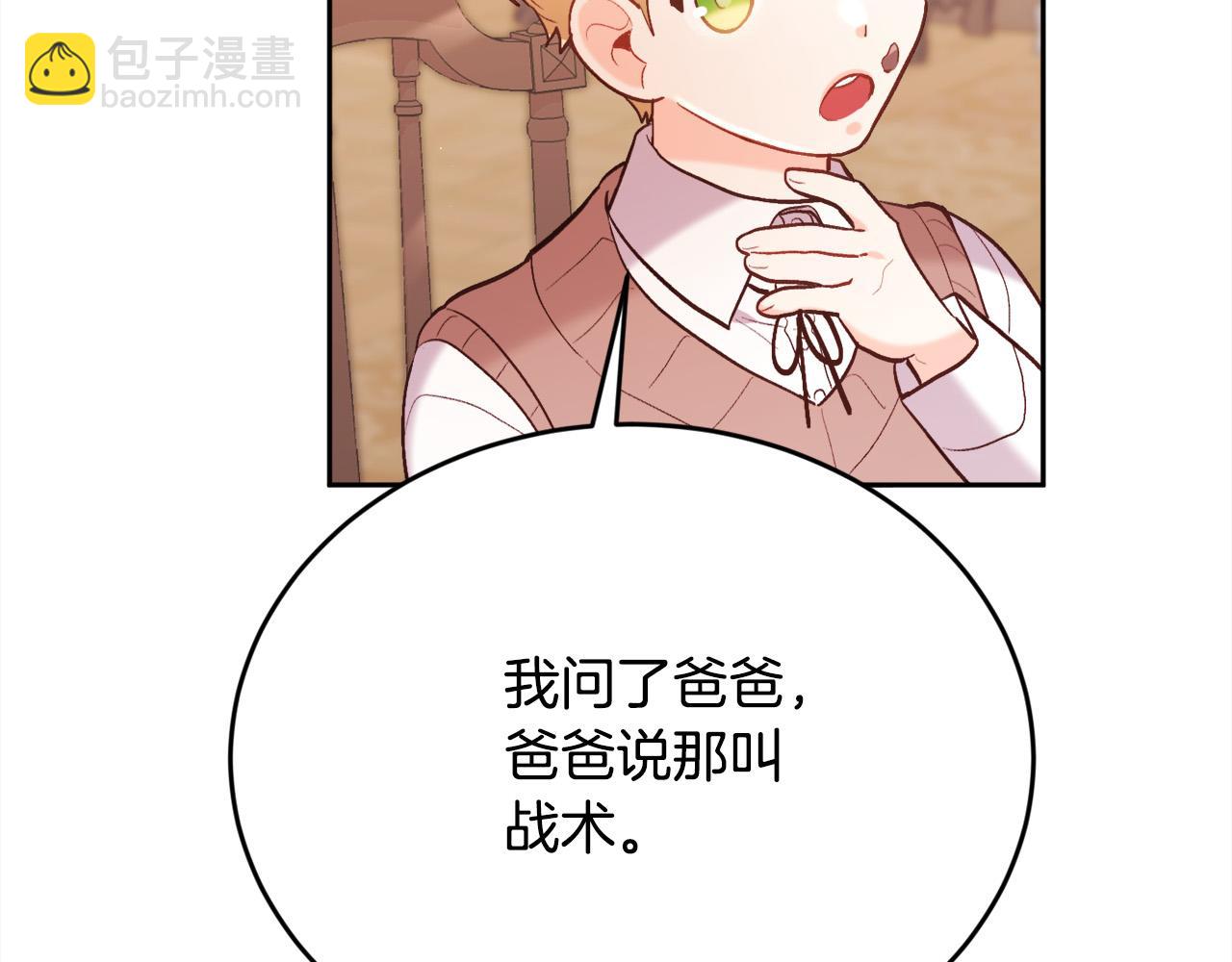 第153话 梦想的学校28