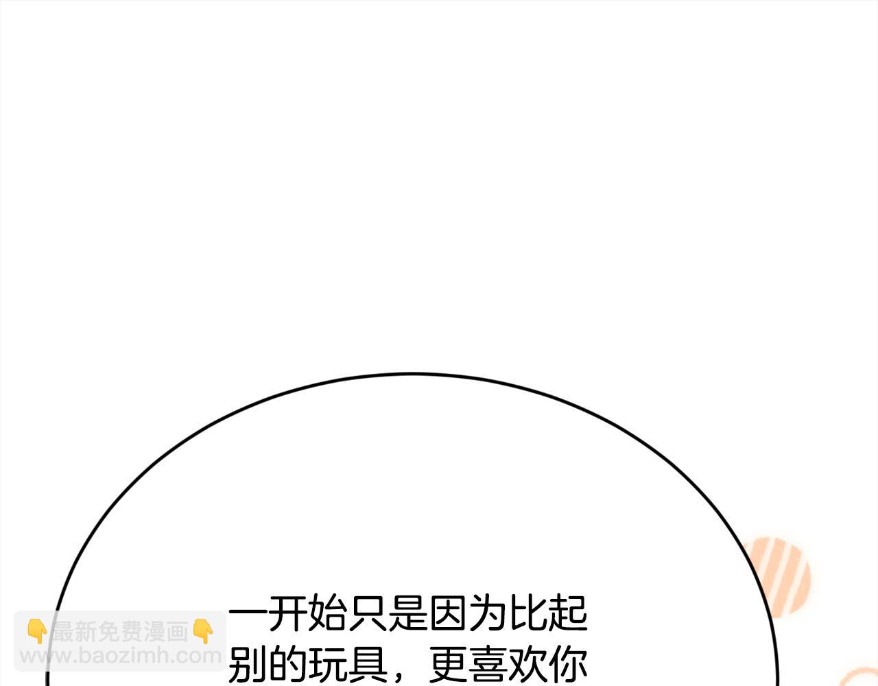 第153话 梦想的学校32
