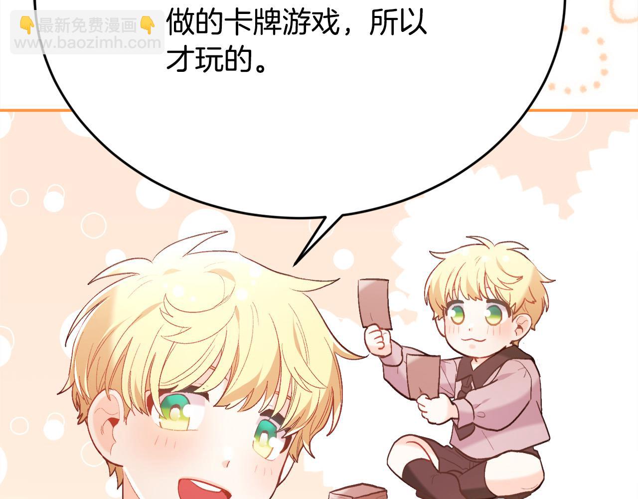 第153话 梦想的学校33