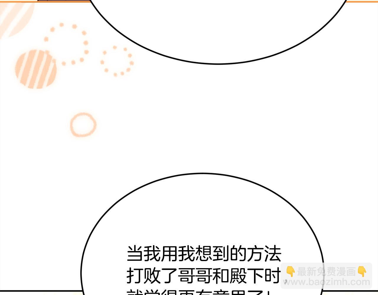第153话 梦想的学校35