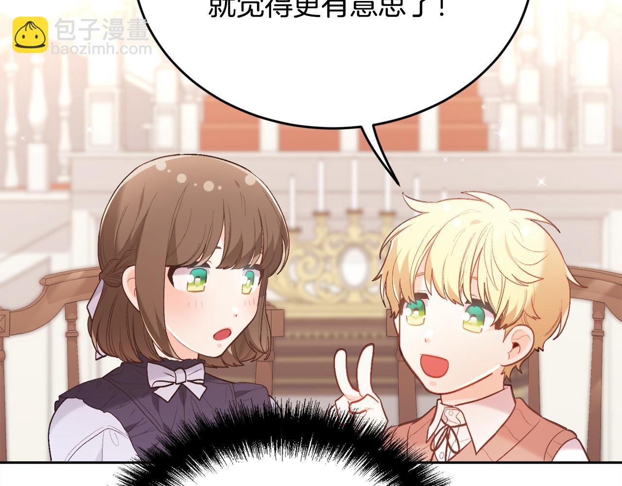 第153话 梦想的学校36