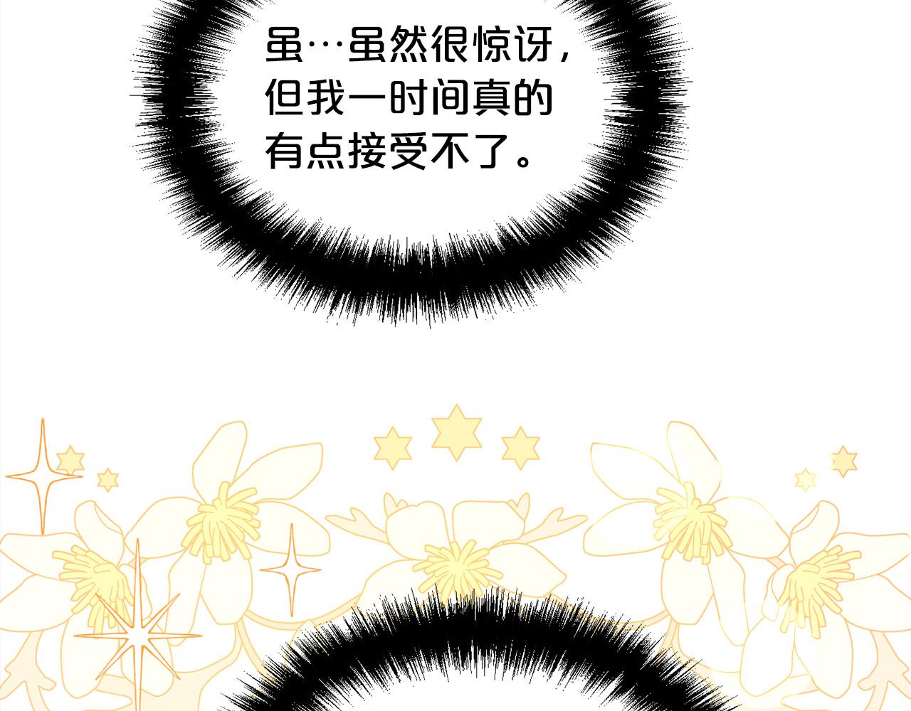 第153话 梦想的学校37