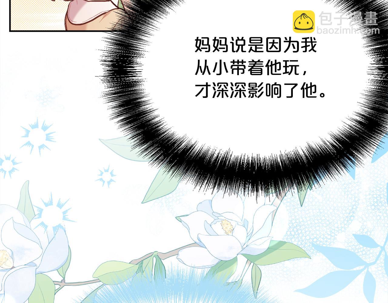 第153话 梦想的学校41