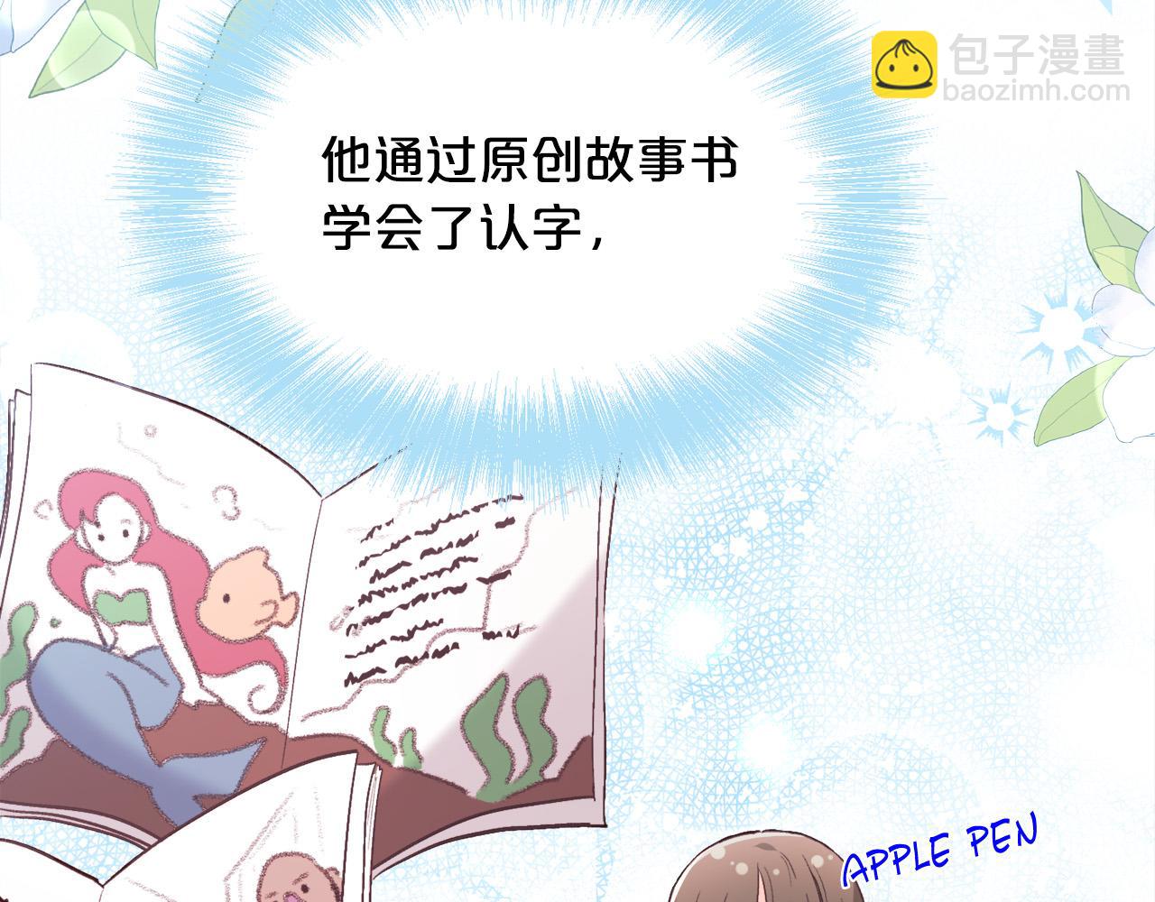 第153话 梦想的学校42