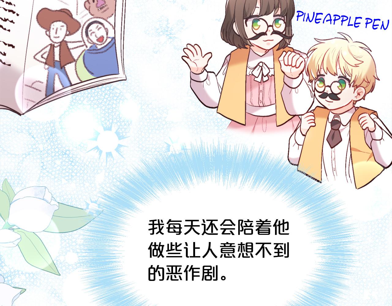 第153话 梦想的学校43