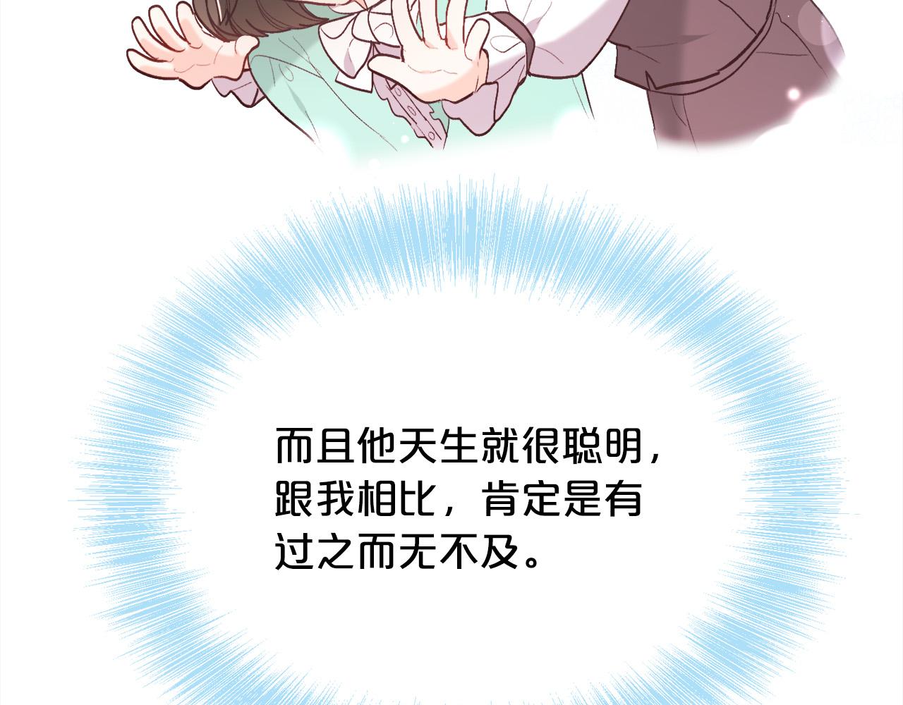 第153话 梦想的学校45