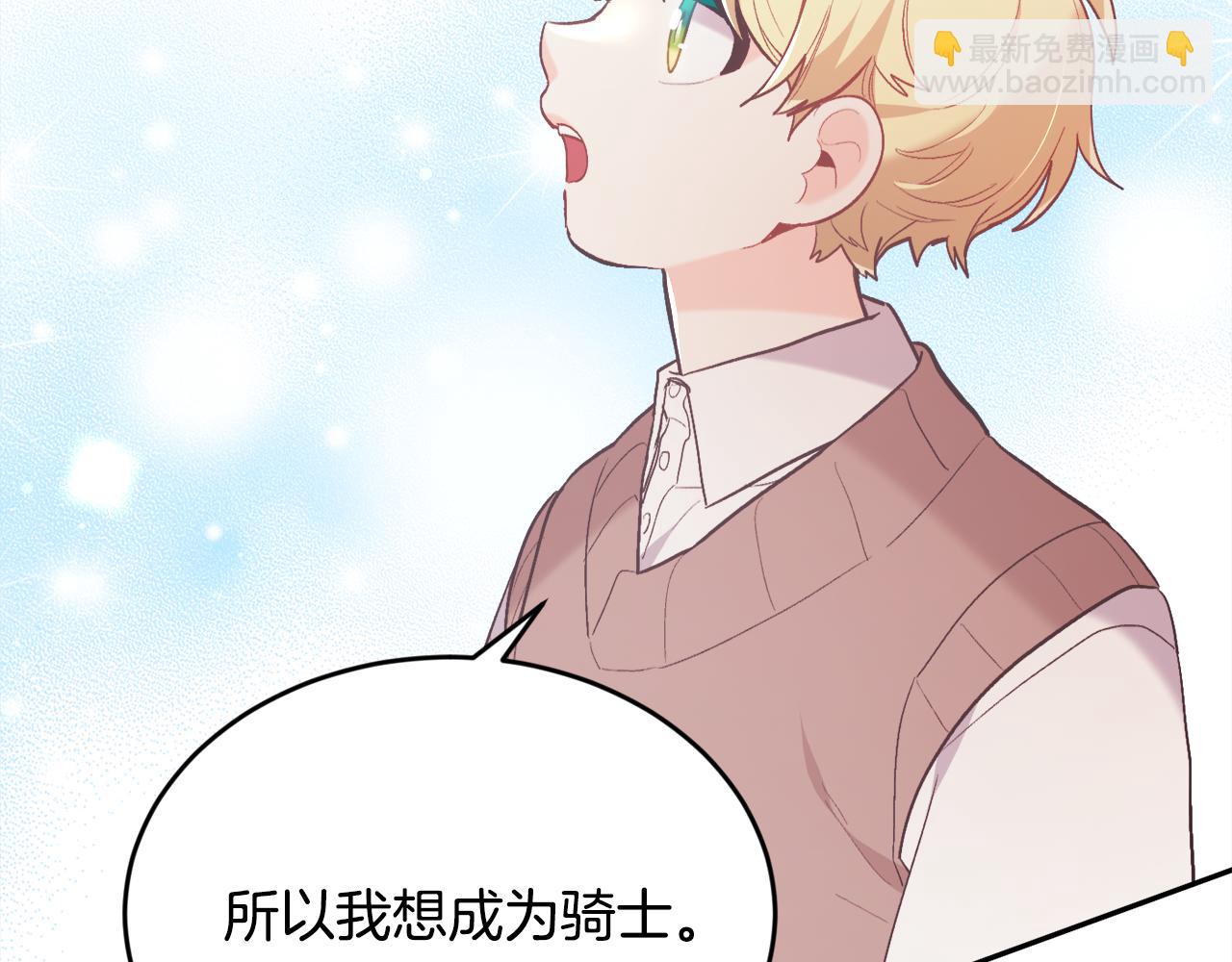 第153话 梦想的学校52