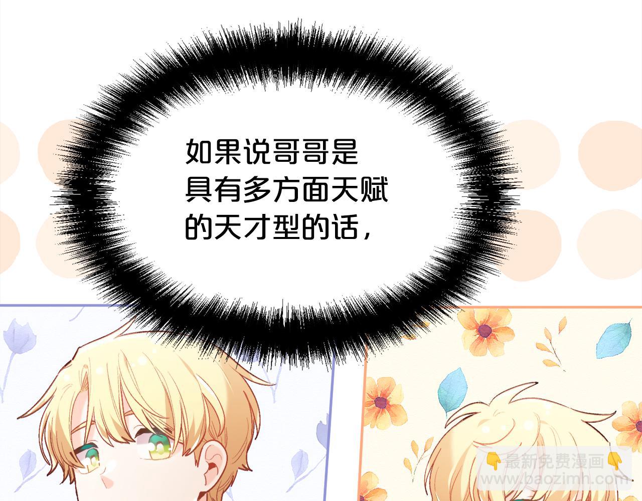 第153话 梦想的学校55