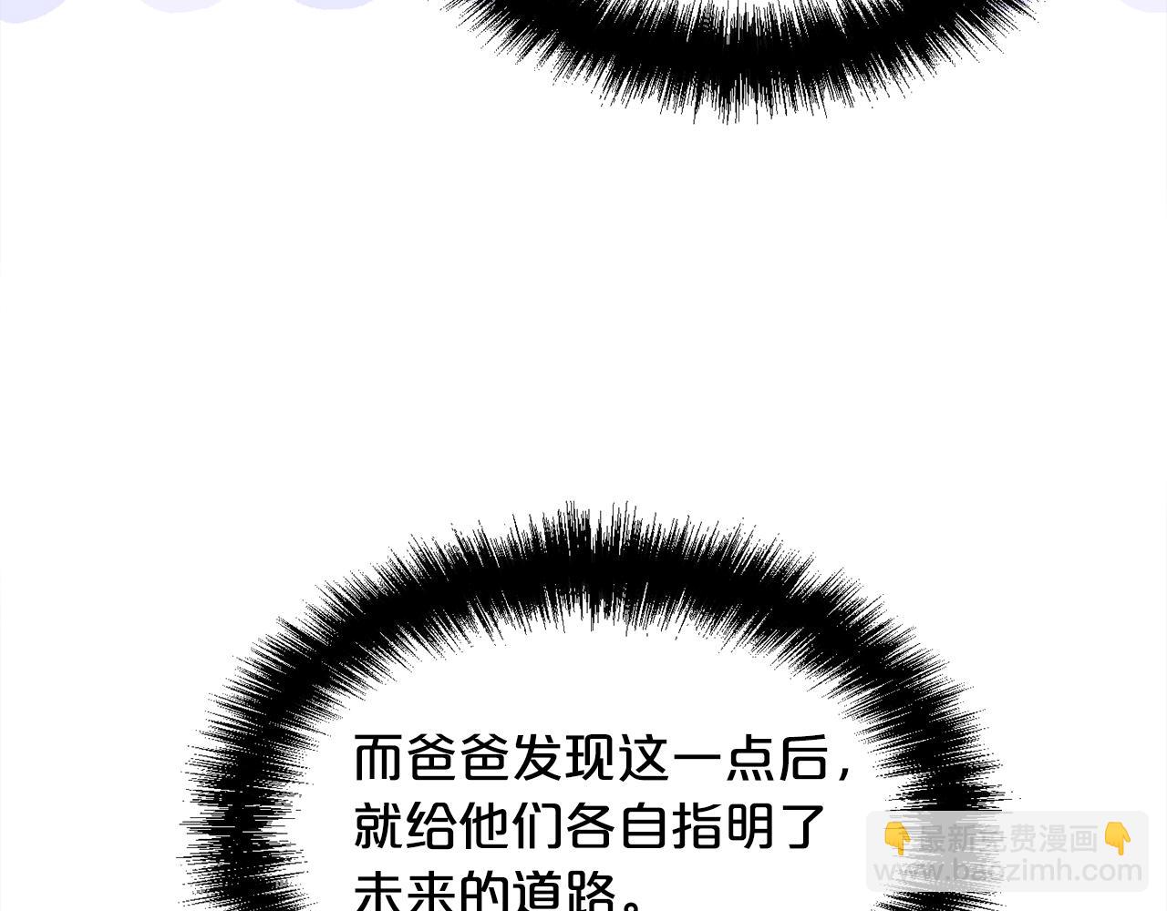 第153话 梦想的学校57