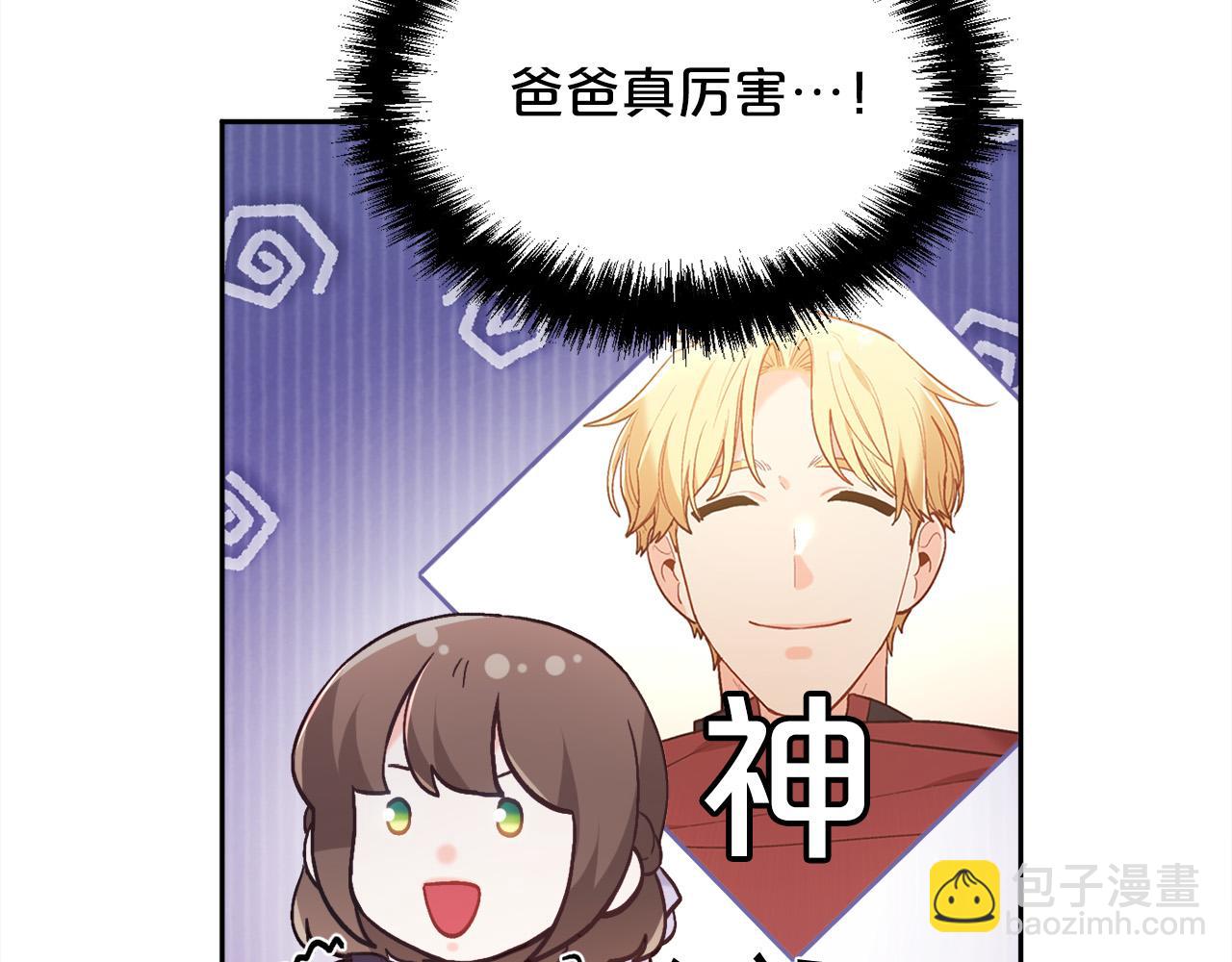 第153话 梦想的学校61