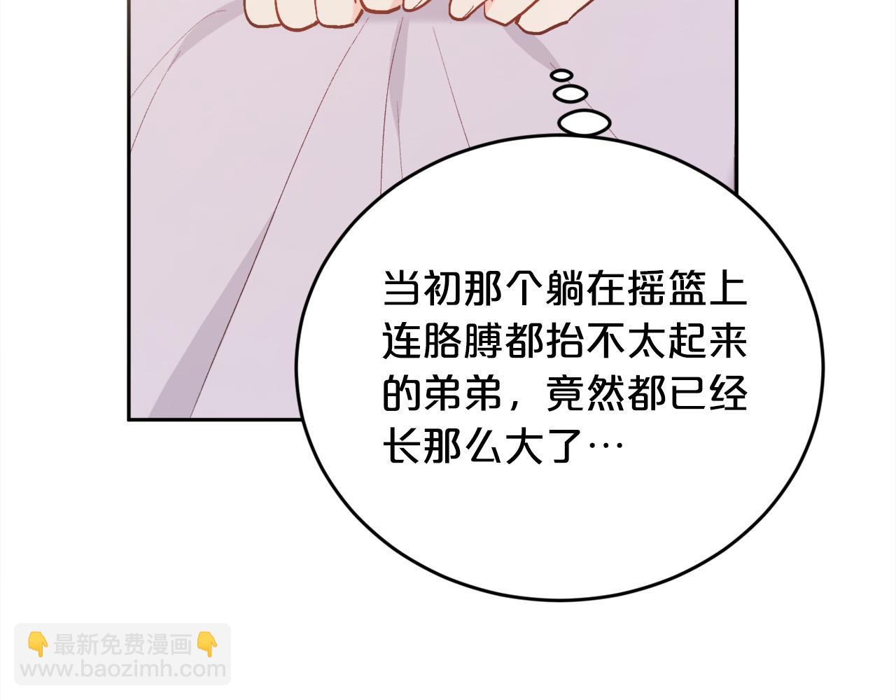 第153话 梦想的学校64