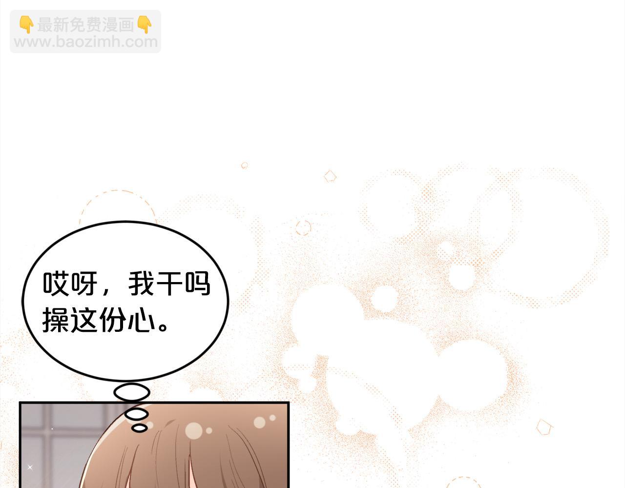 第153话 梦想的学校65