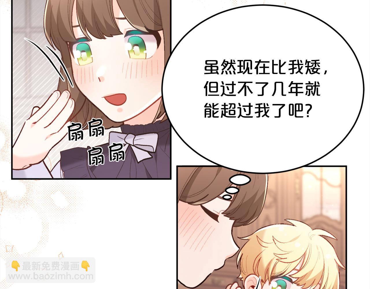 第153话 梦想的学校66