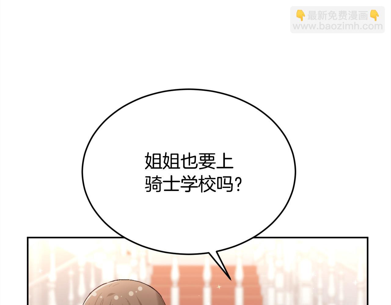 第153话 梦想的学校68