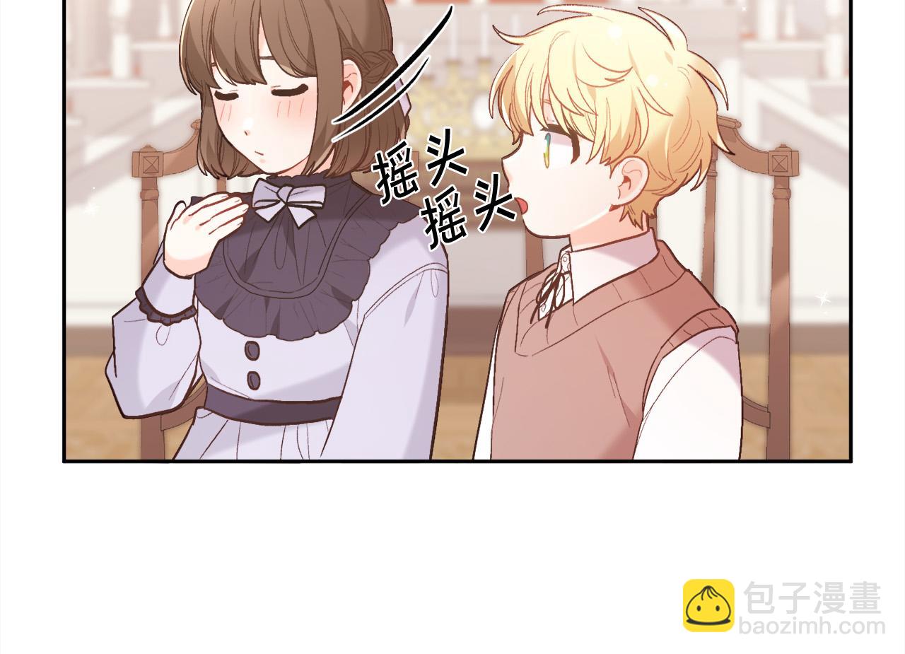 第153话 梦想的学校69