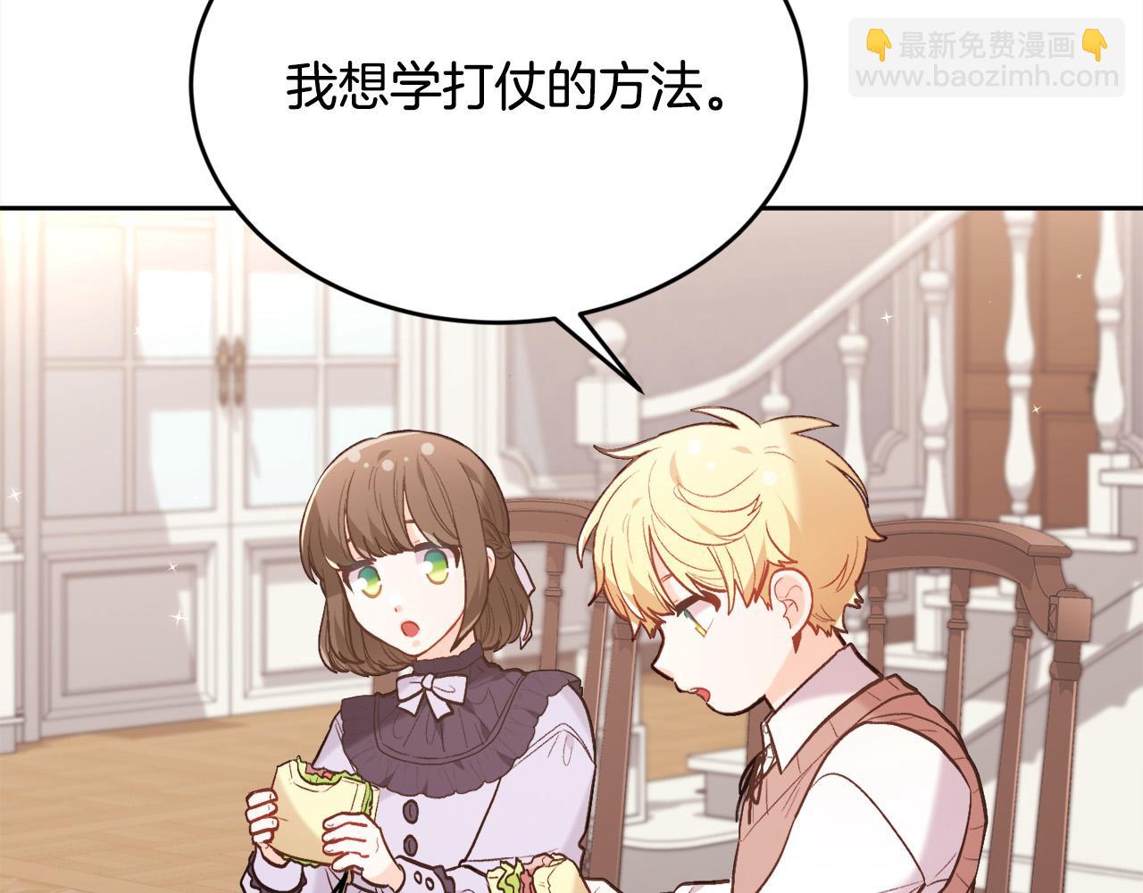 第153话 梦想的学校7