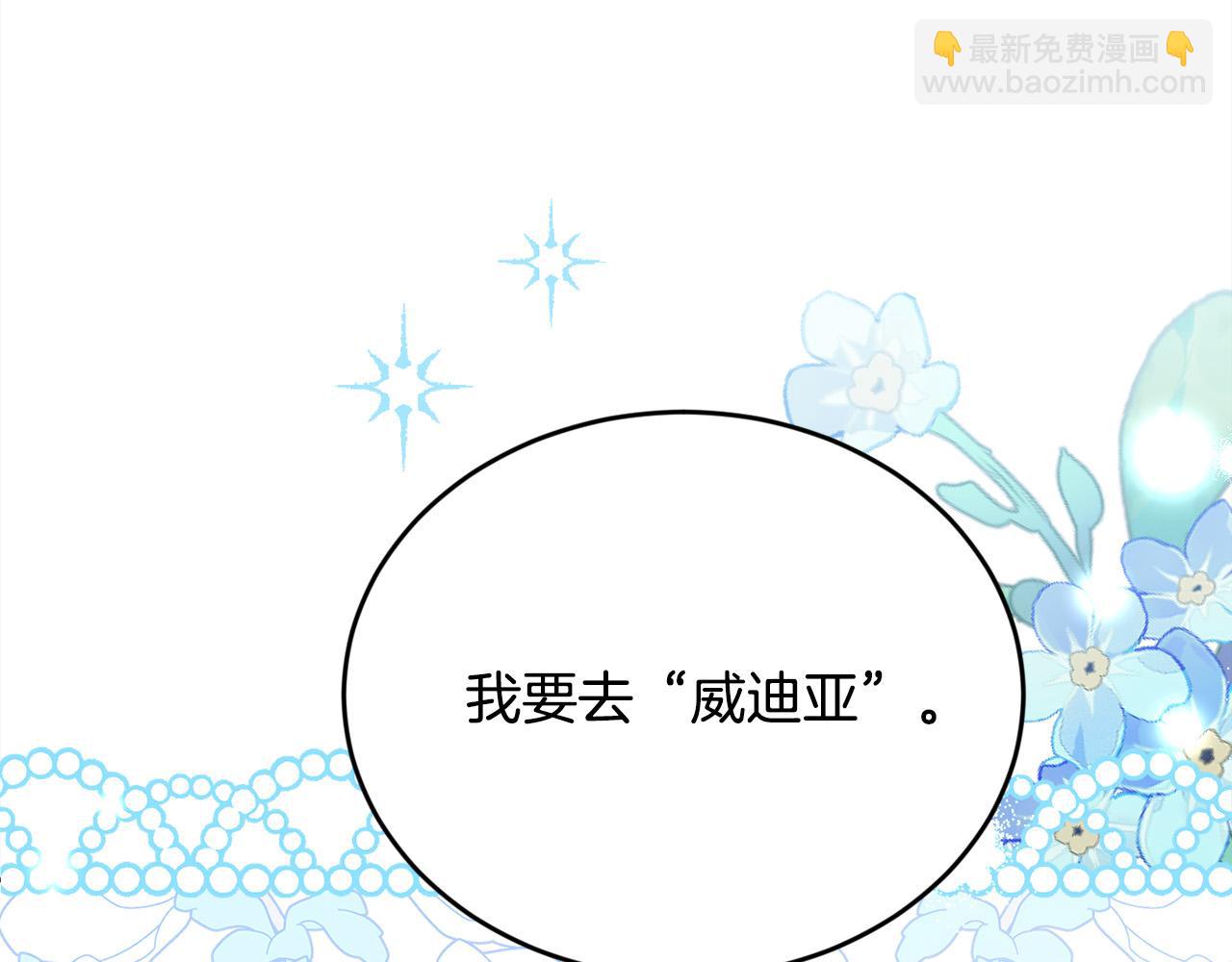 第153话 梦想的学校70