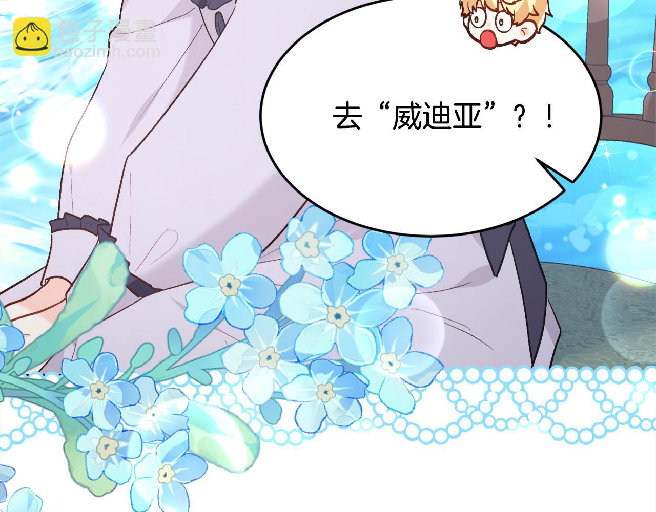第153话 梦想的学校72