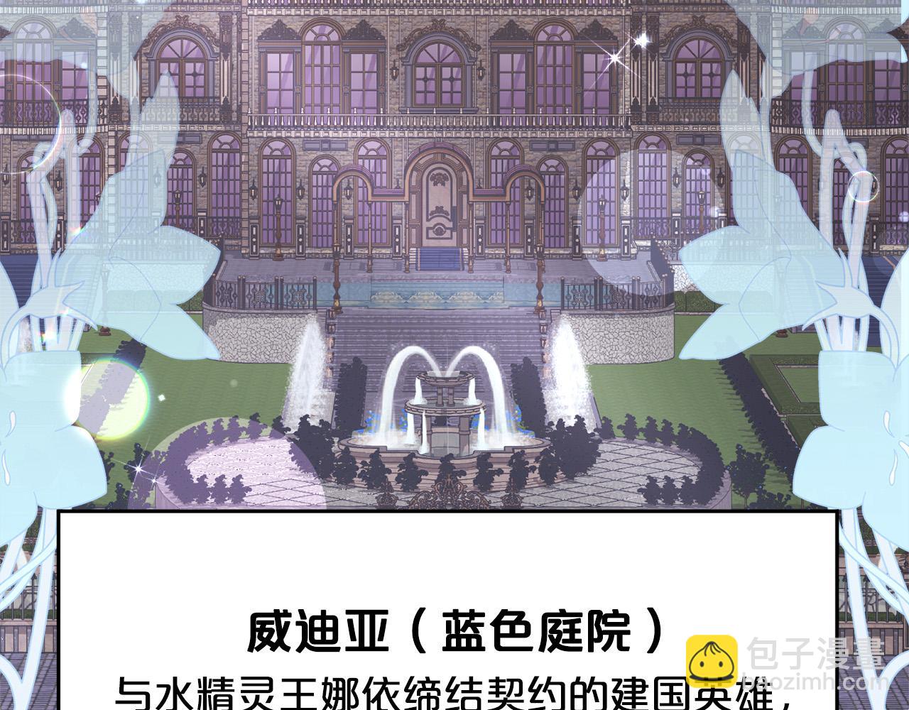 第153话 梦想的学校74