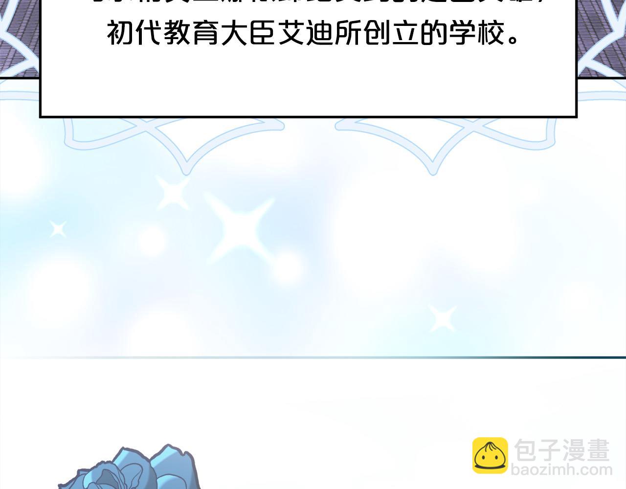 第153话 梦想的学校75