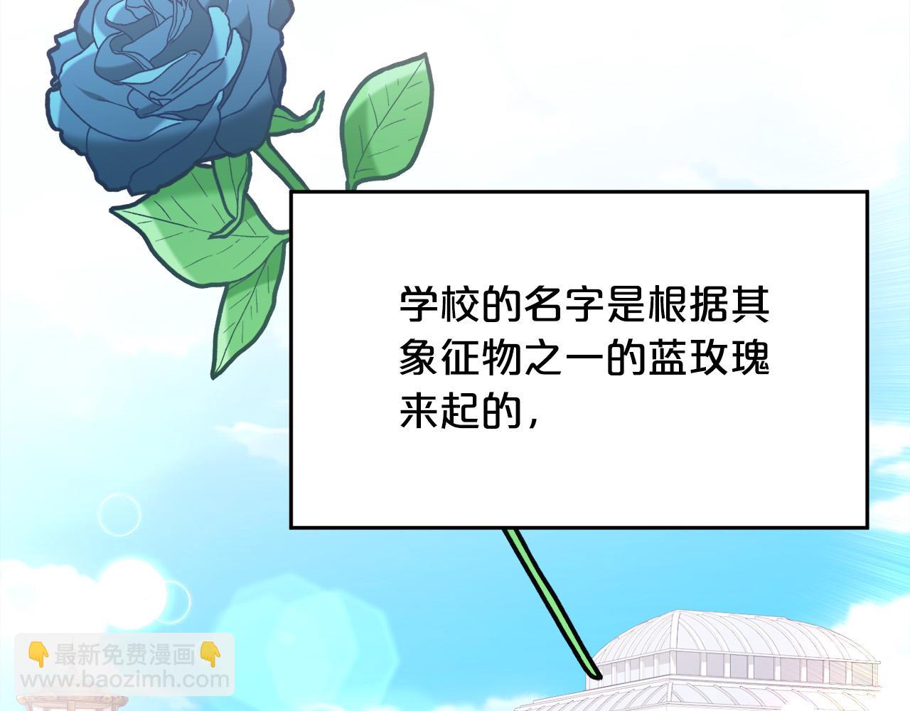第153话 梦想的学校76