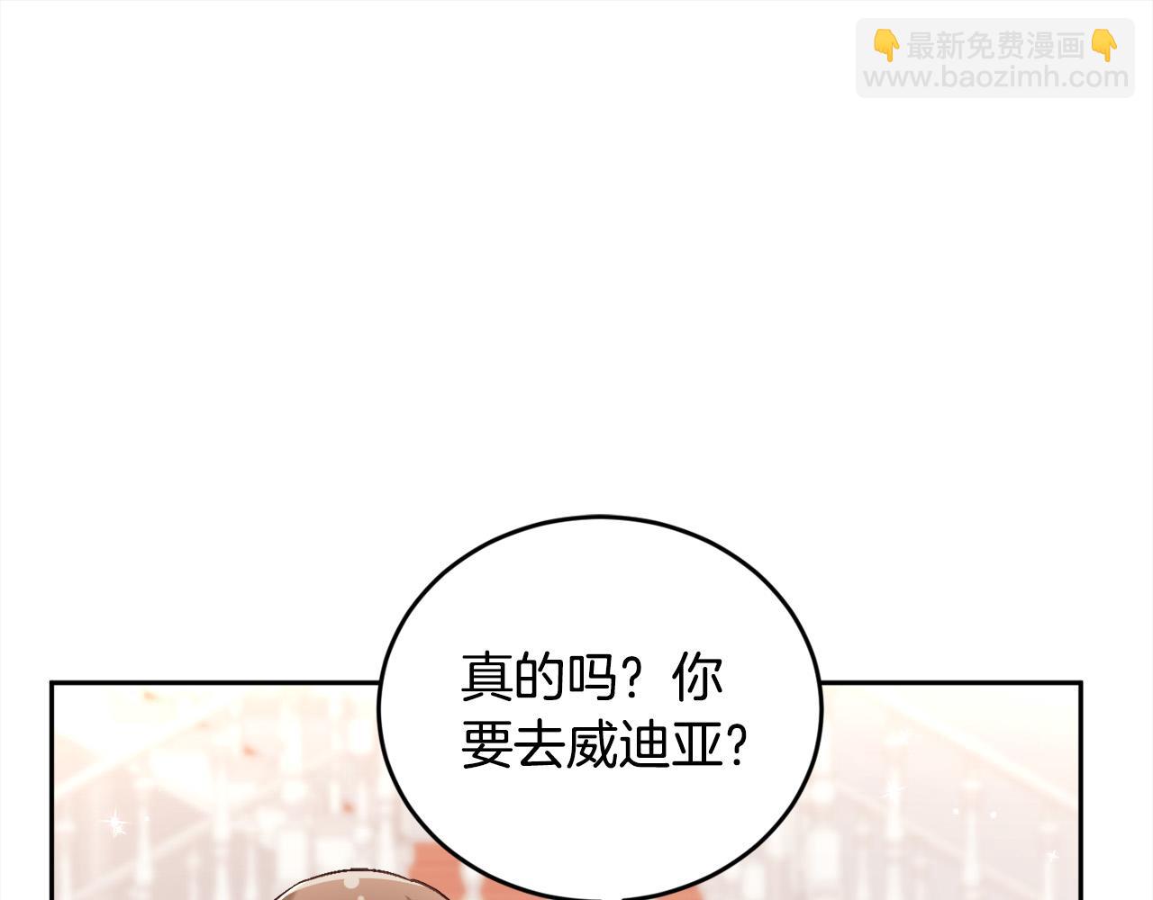 第153话 梦想的学校79