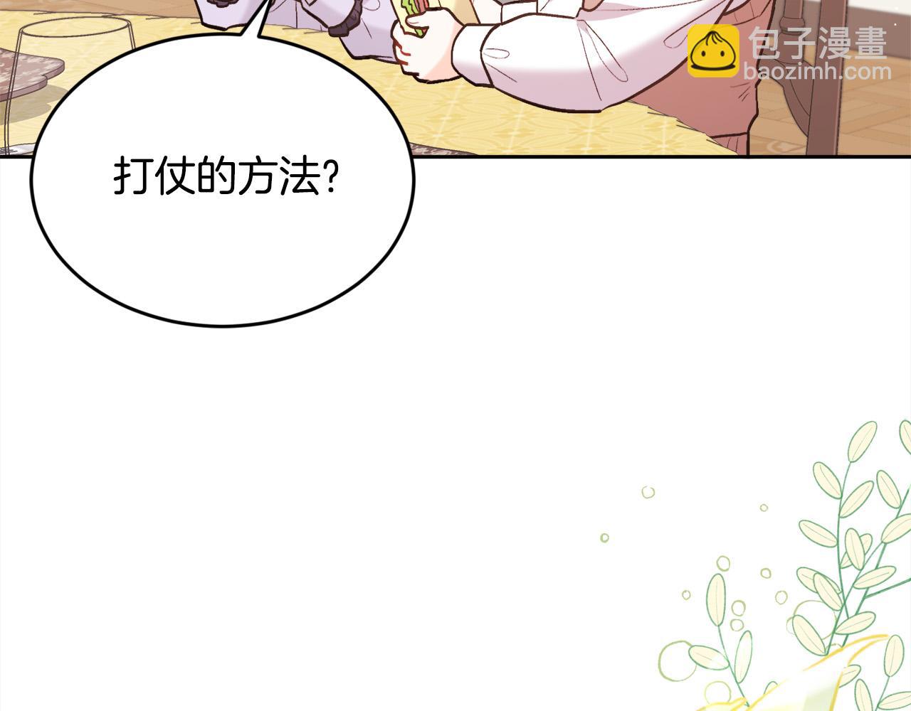 第153话 梦想的学校8