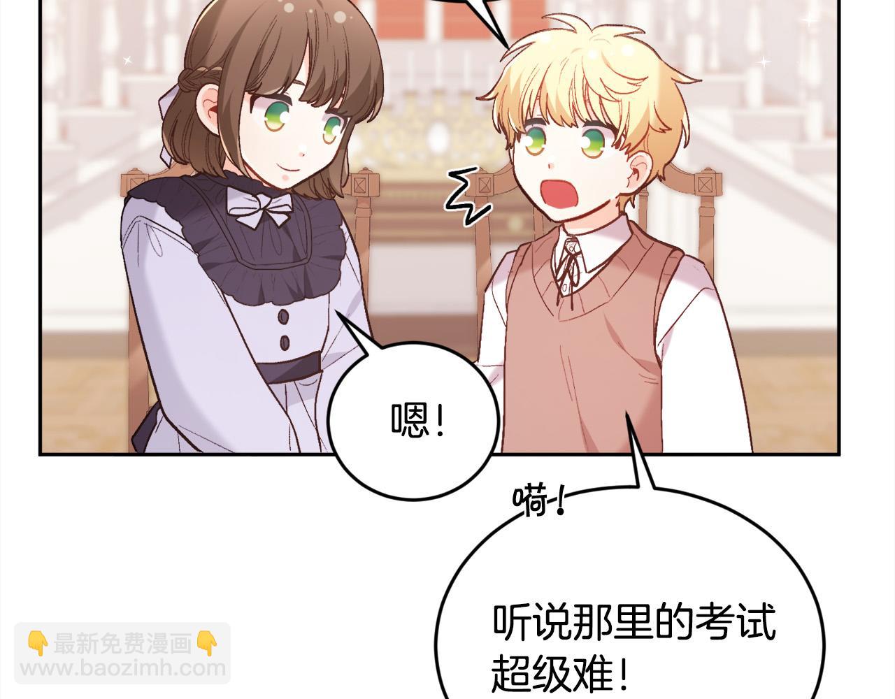 第153话 梦想的学校80