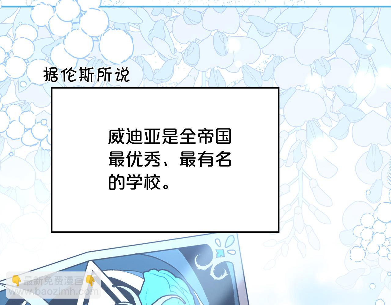 第153话 梦想的学校82
