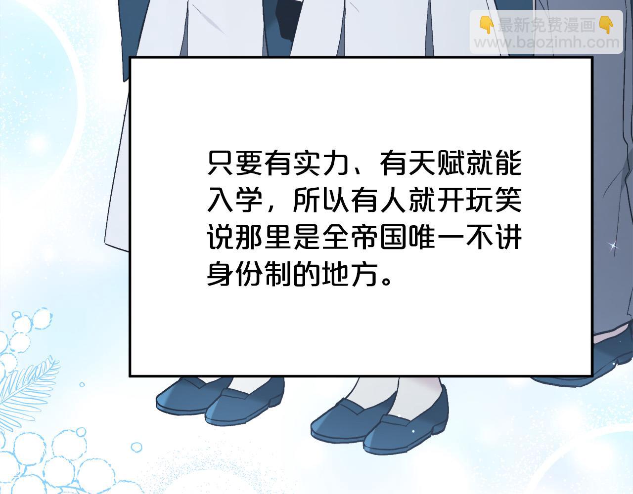 第153话 梦想的学校84