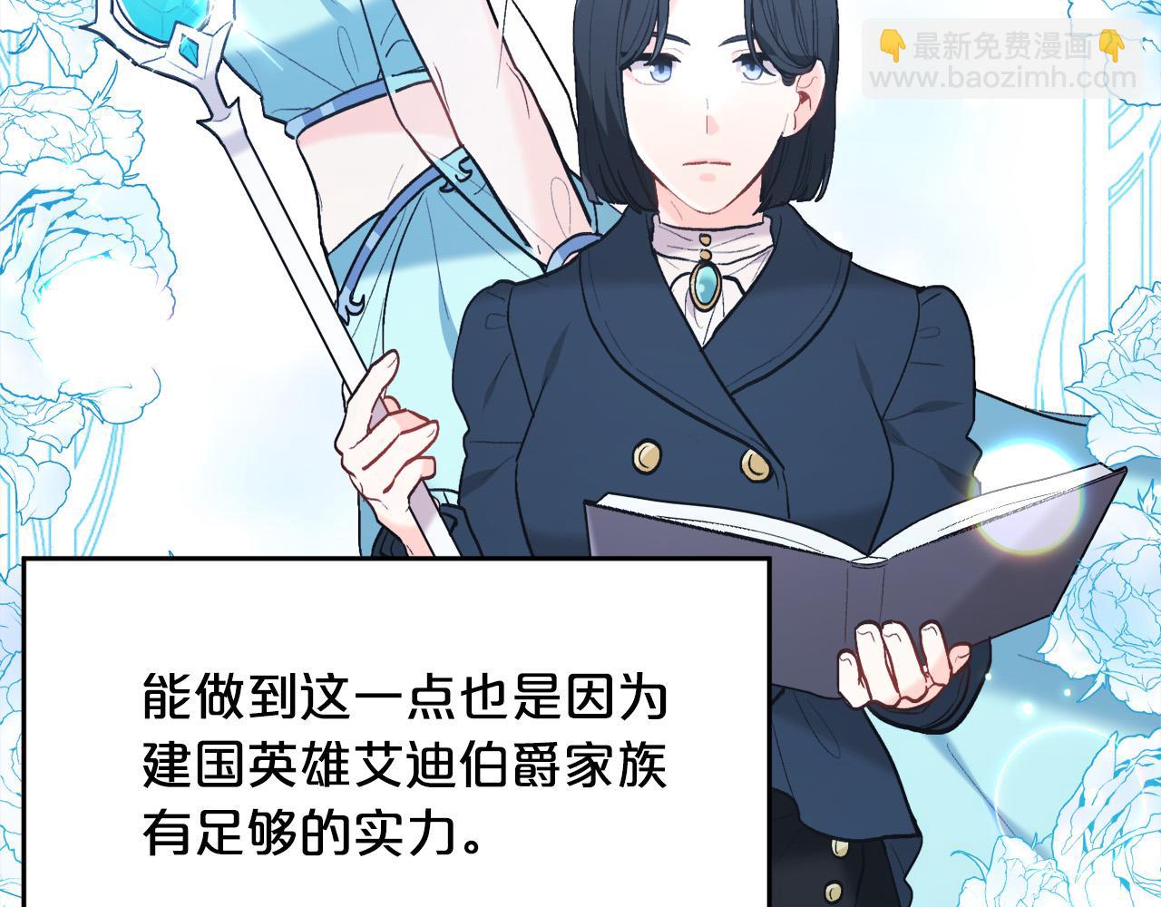 第153话 梦想的学校86
