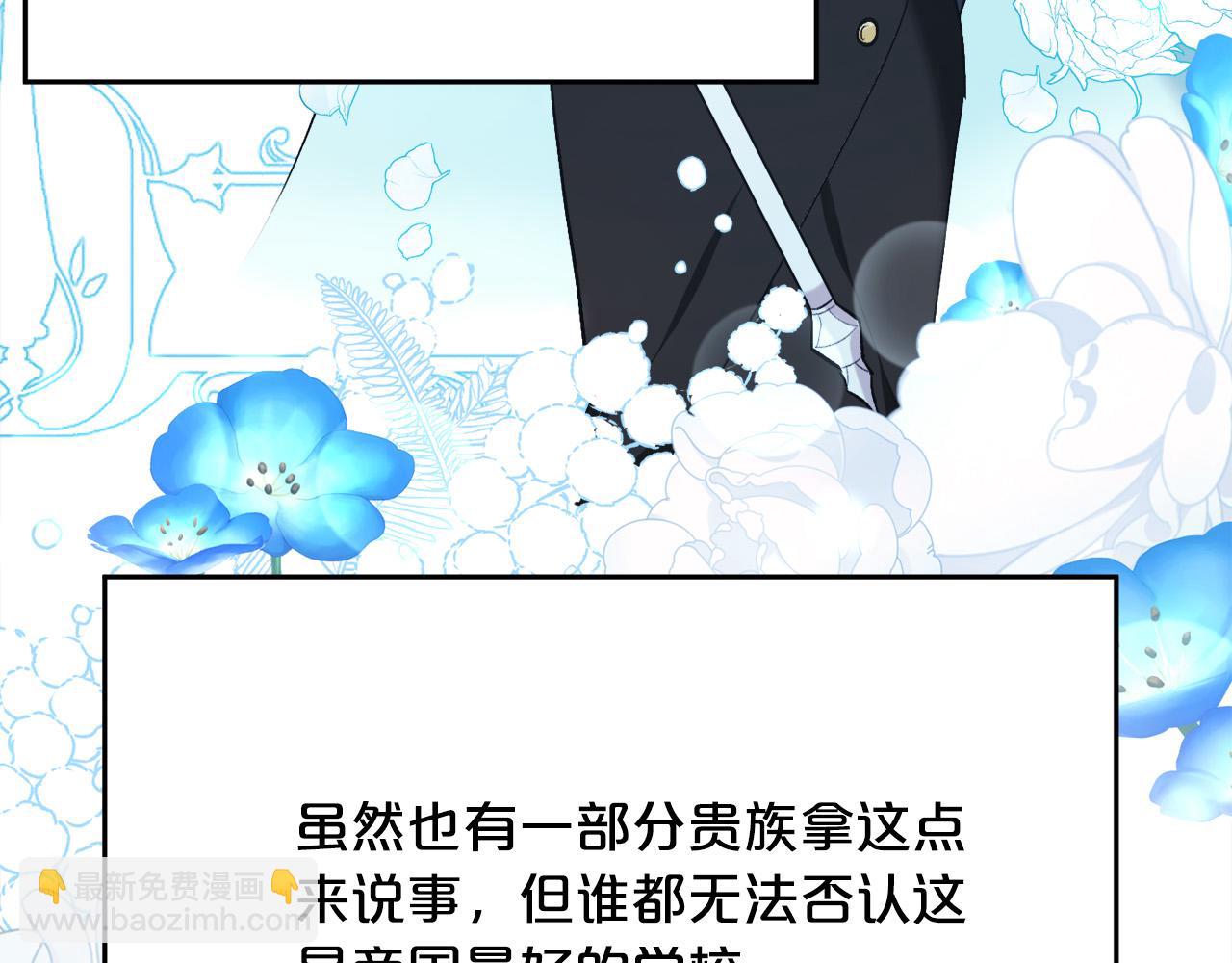 第153话 梦想的学校87