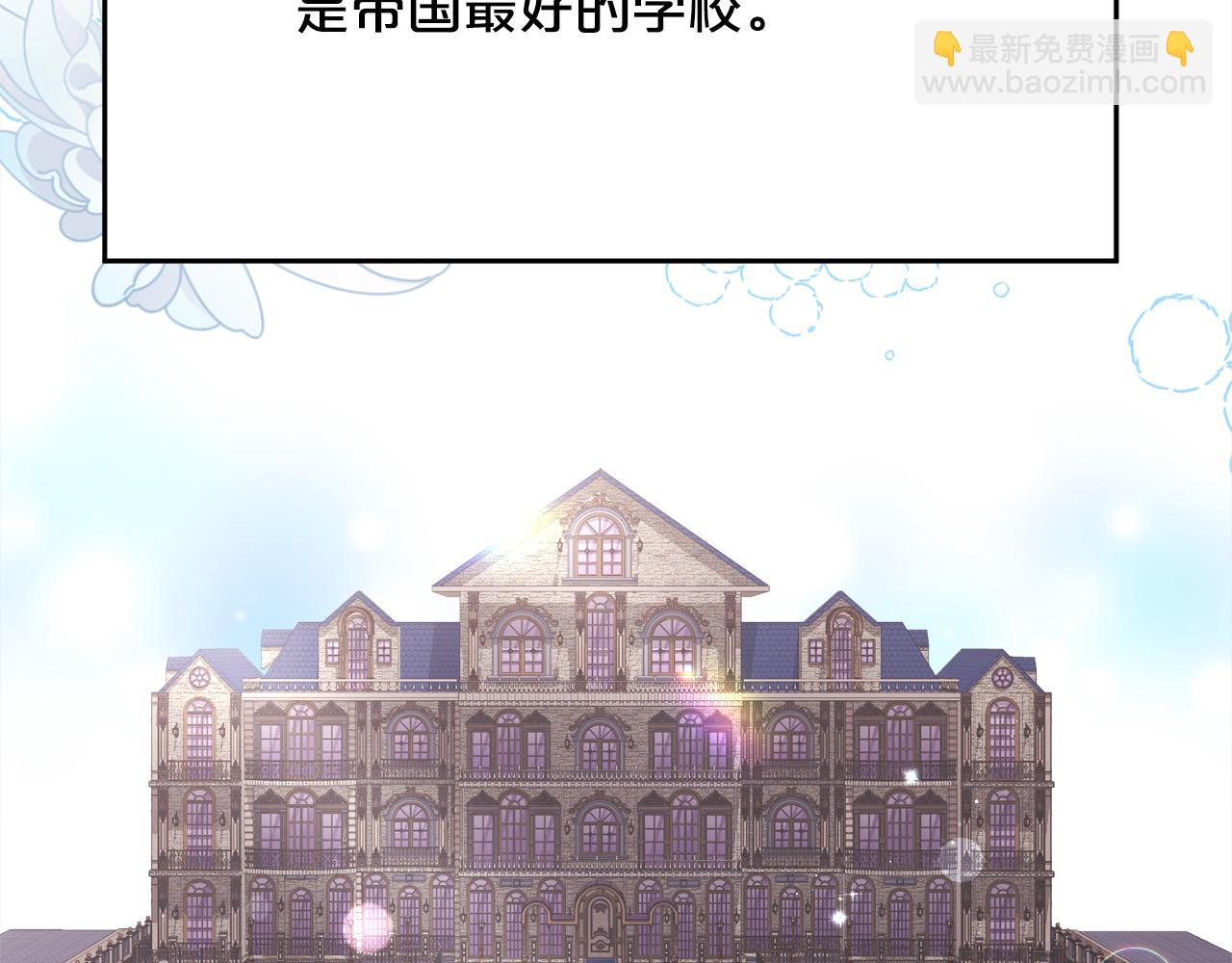 第153话 梦想的学校88