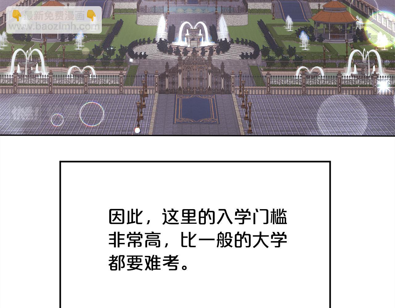 第153话 梦想的学校89