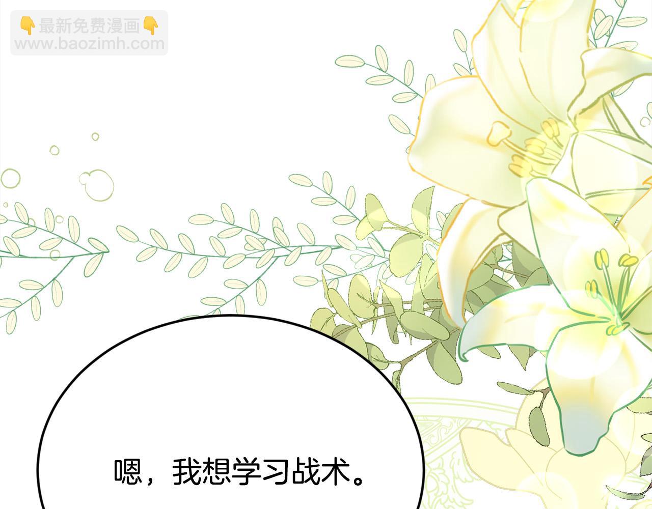 第153话 梦想的学校9