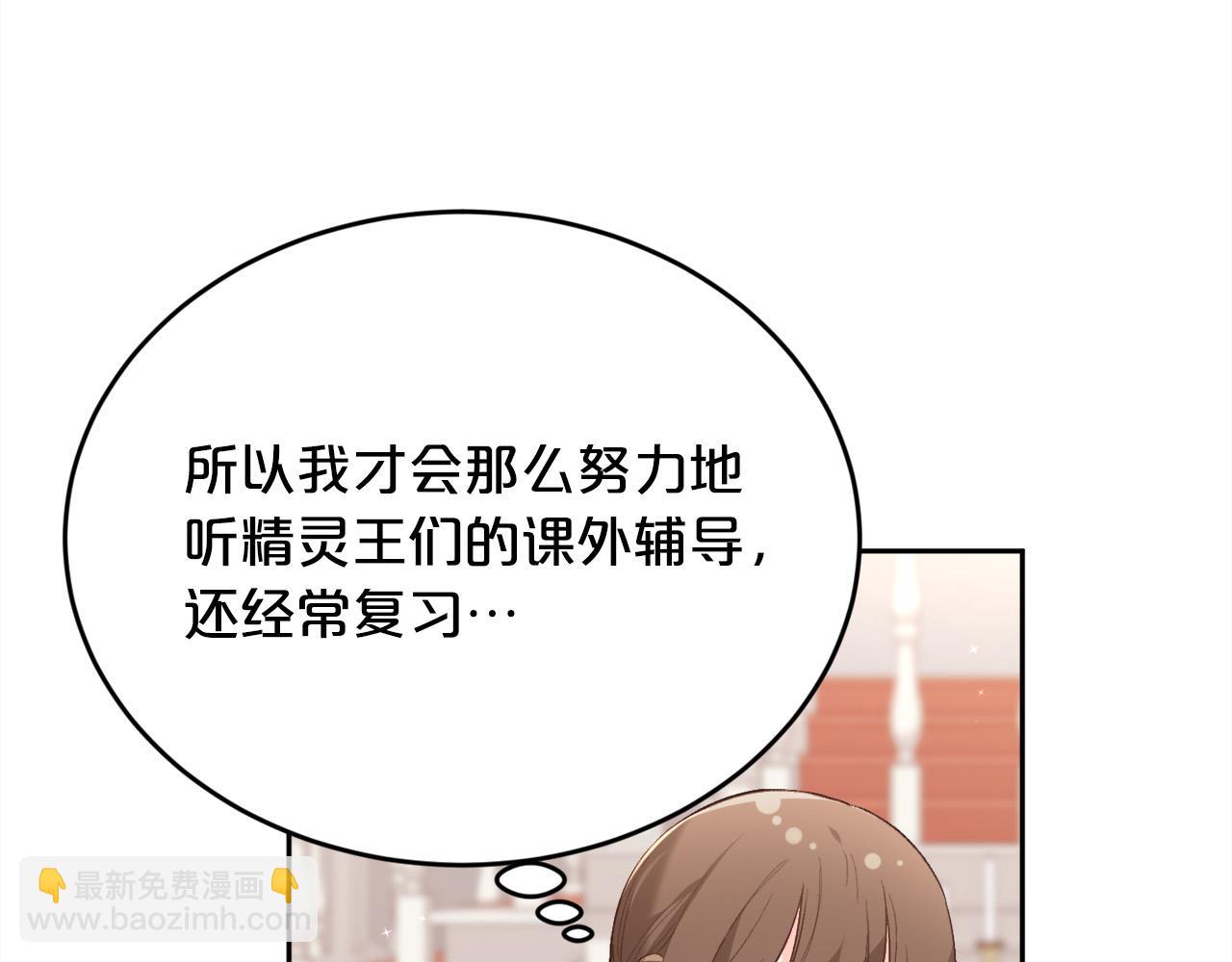 第153话 梦想的学校91