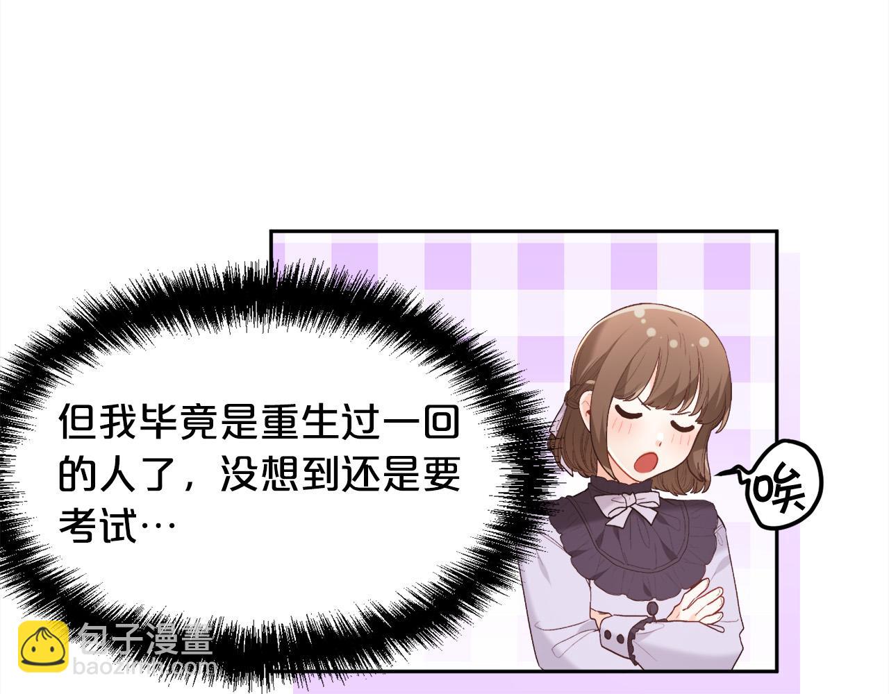 第153话 梦想的学校93