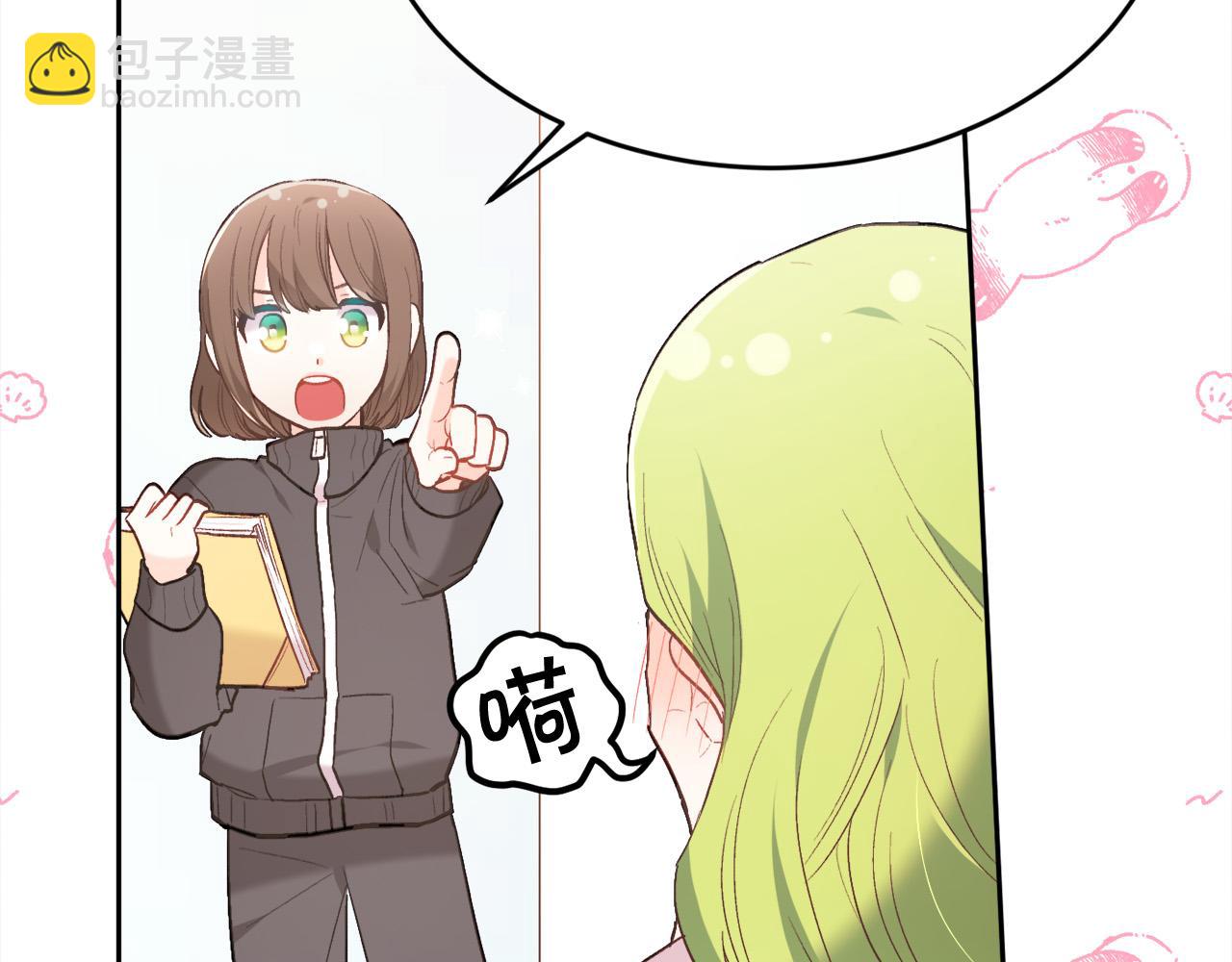 第154话 让我们减肥吧！111