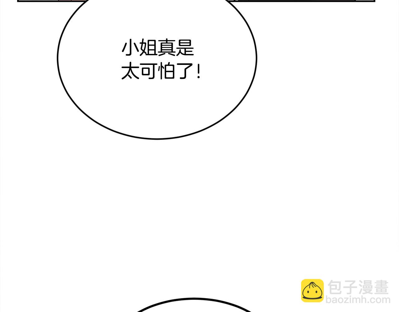 第154话 让我们减肥吧！116