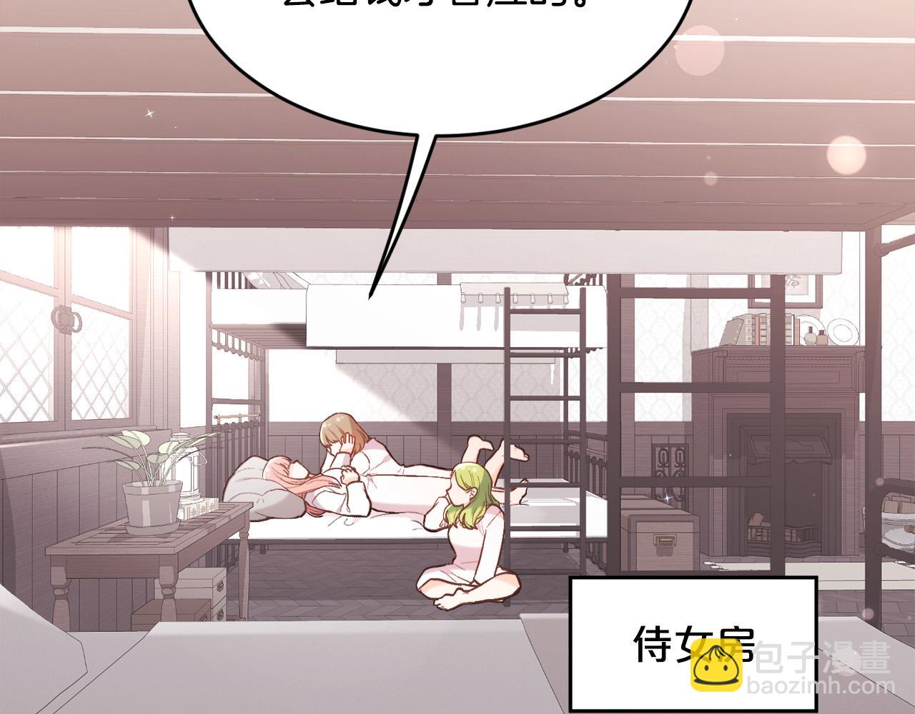 第154话 让我们减肥吧！126