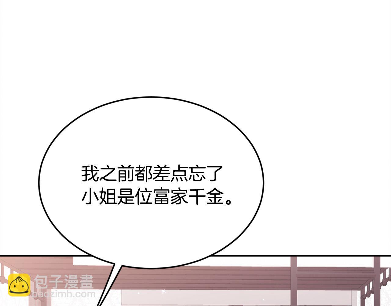 第154话 让我们减肥吧！130