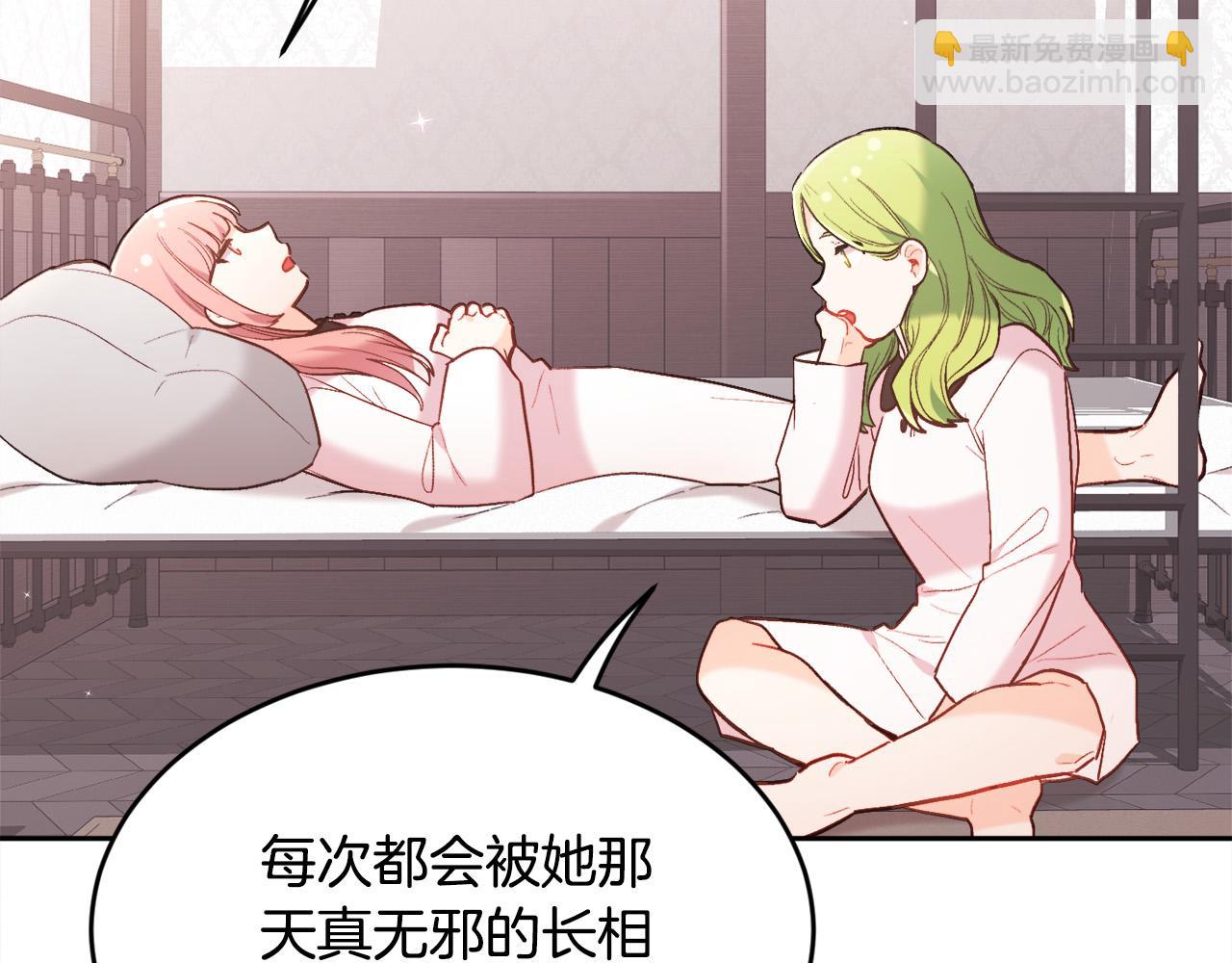 第154话 让我们减肥吧！131