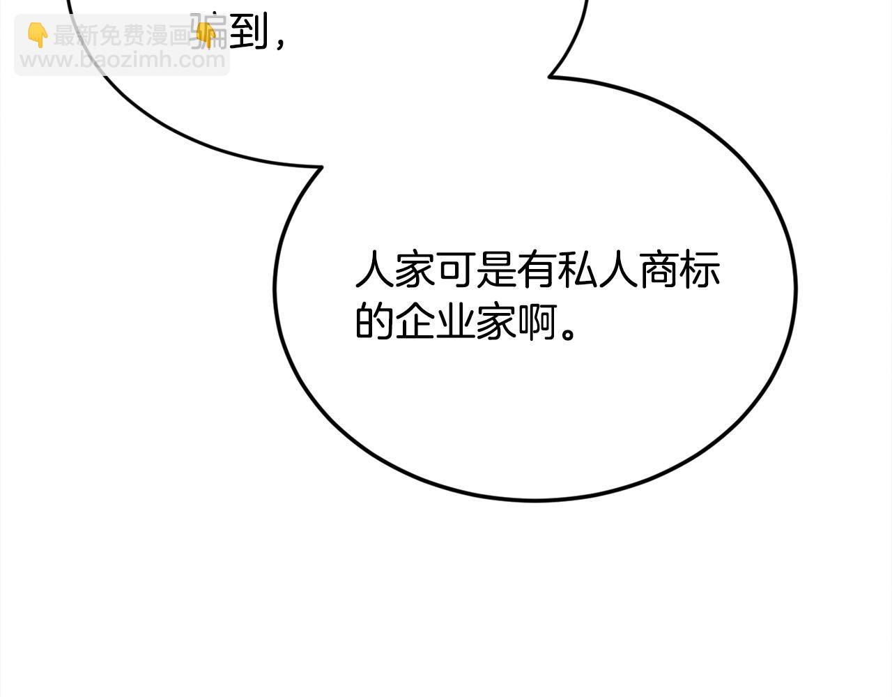第154话 让我们减肥吧！132