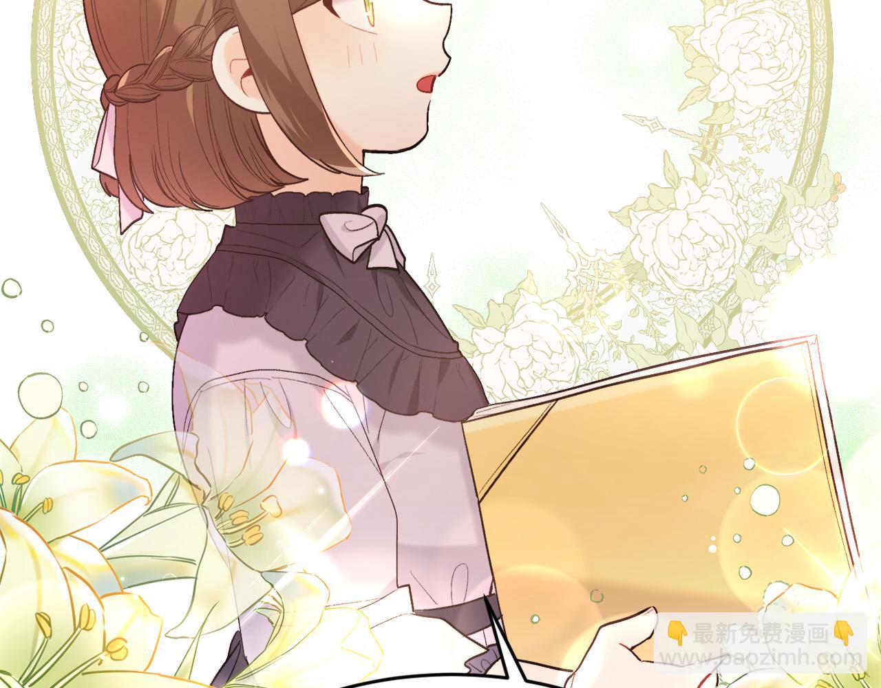 第154话 让我们减肥吧！15