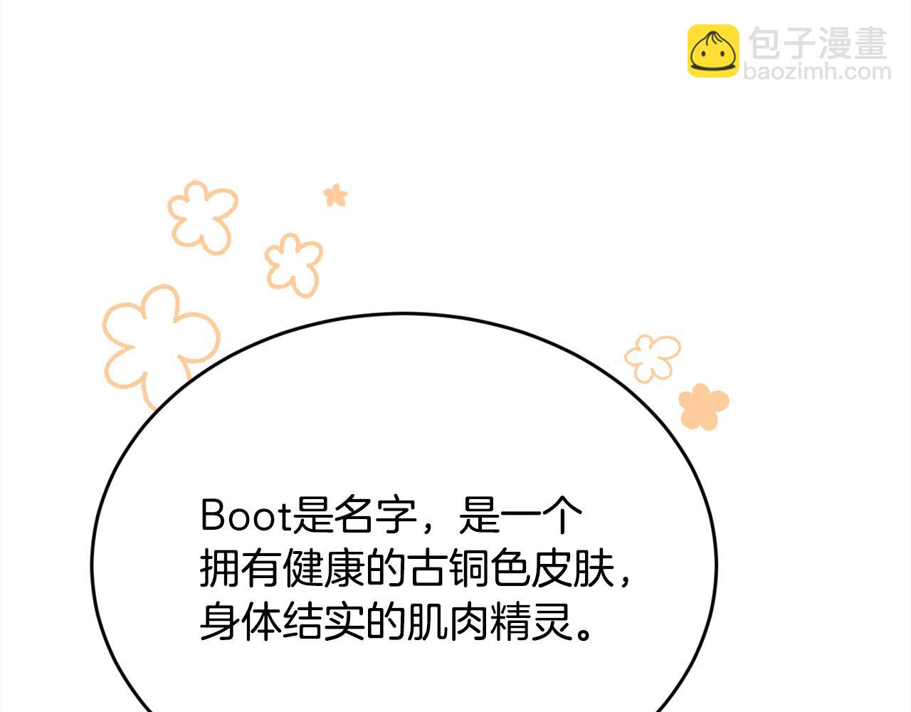 第154话 让我们减肥吧！160