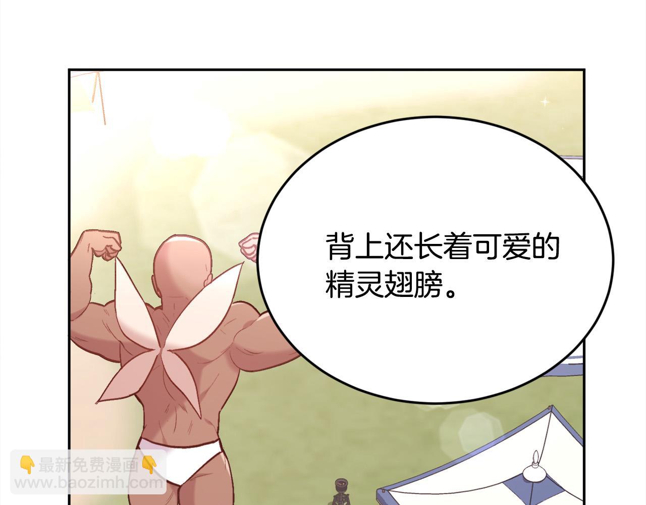 第154话 让我们减肥吧！162